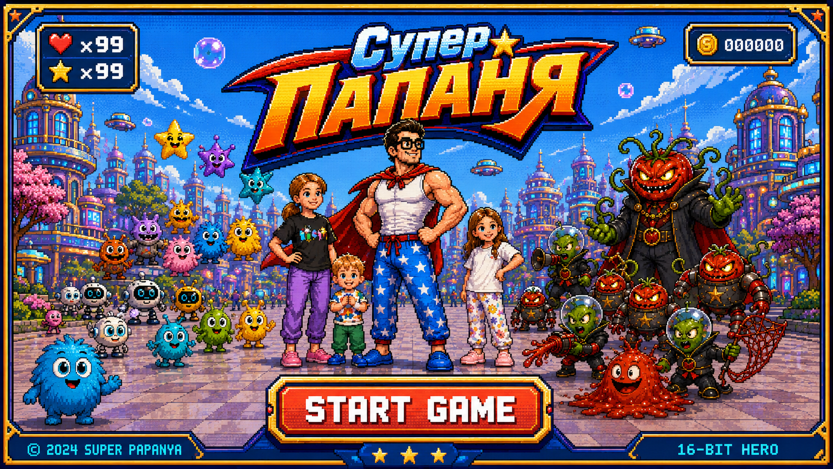 Супер Папаня: 16-битная игра